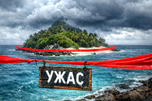 О внешнеполитической революции в США