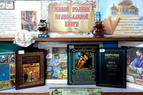 Двенадцать вёсен