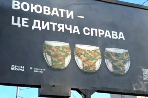 Крымская война: уроки истории журналистики