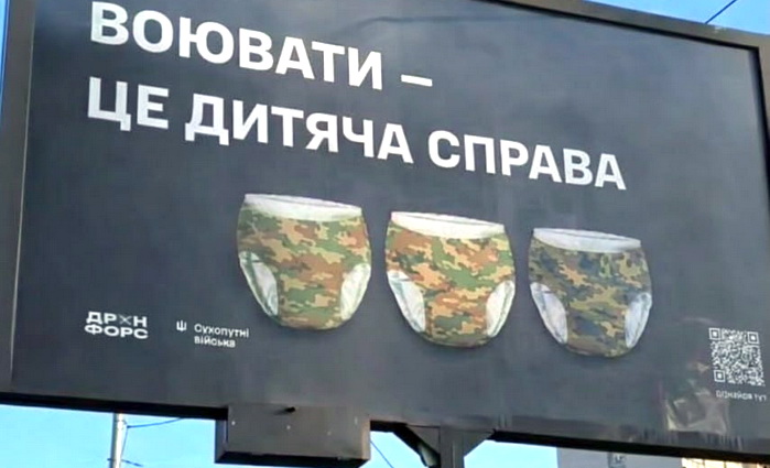 Укро-народные избранники поставили на своем народе крест