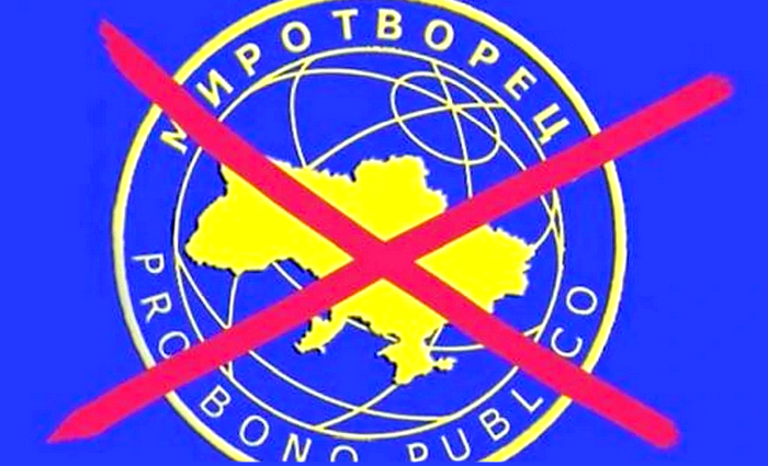Личина войны: зверства украинского «Миротворца»
