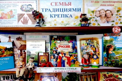 Жемчужница