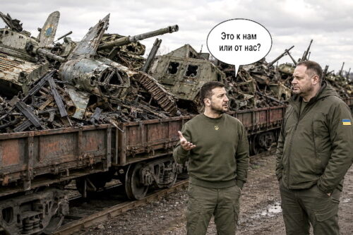 Воздаяние