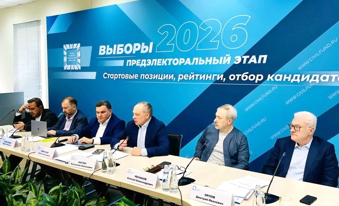 Стартовые позиции партий перед выборами–2026
