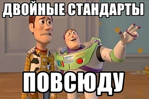 Что у них там в голове?
