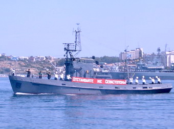 День ВМФ - праздник морской души Севастополя