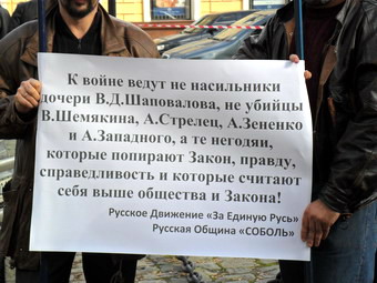 В Симферополе потребовали выборности судей, прокуроров и милицейских начальников