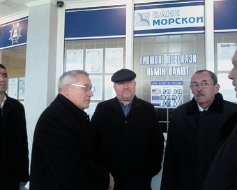 Добро пожаловать по обе стороны пролива