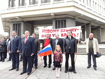 Русская общественность говорит «нет» коррупции в регионах Крыма!