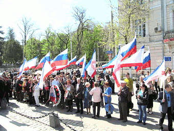 Крымчане отметили 231-ю годовщину воссоединения Крыма с Россией