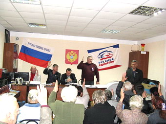 Симферопольская организация Русской общины Крыма укрепляет ряды