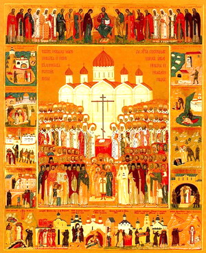 Крымские Новомученики