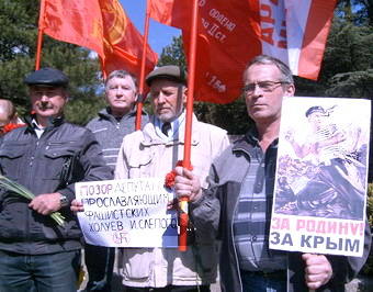Ялтинцы спрашивают: с кем сегодня Янукович