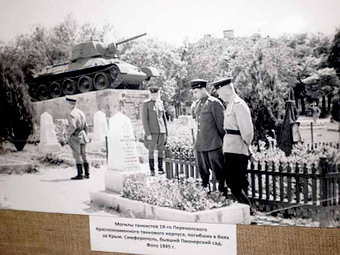 Первый танк Симферополя