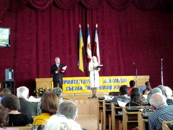 Крымские сибиряки «выходят из политического подполья»