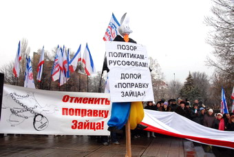 Марш крымского единства (2 ВИДЕО)